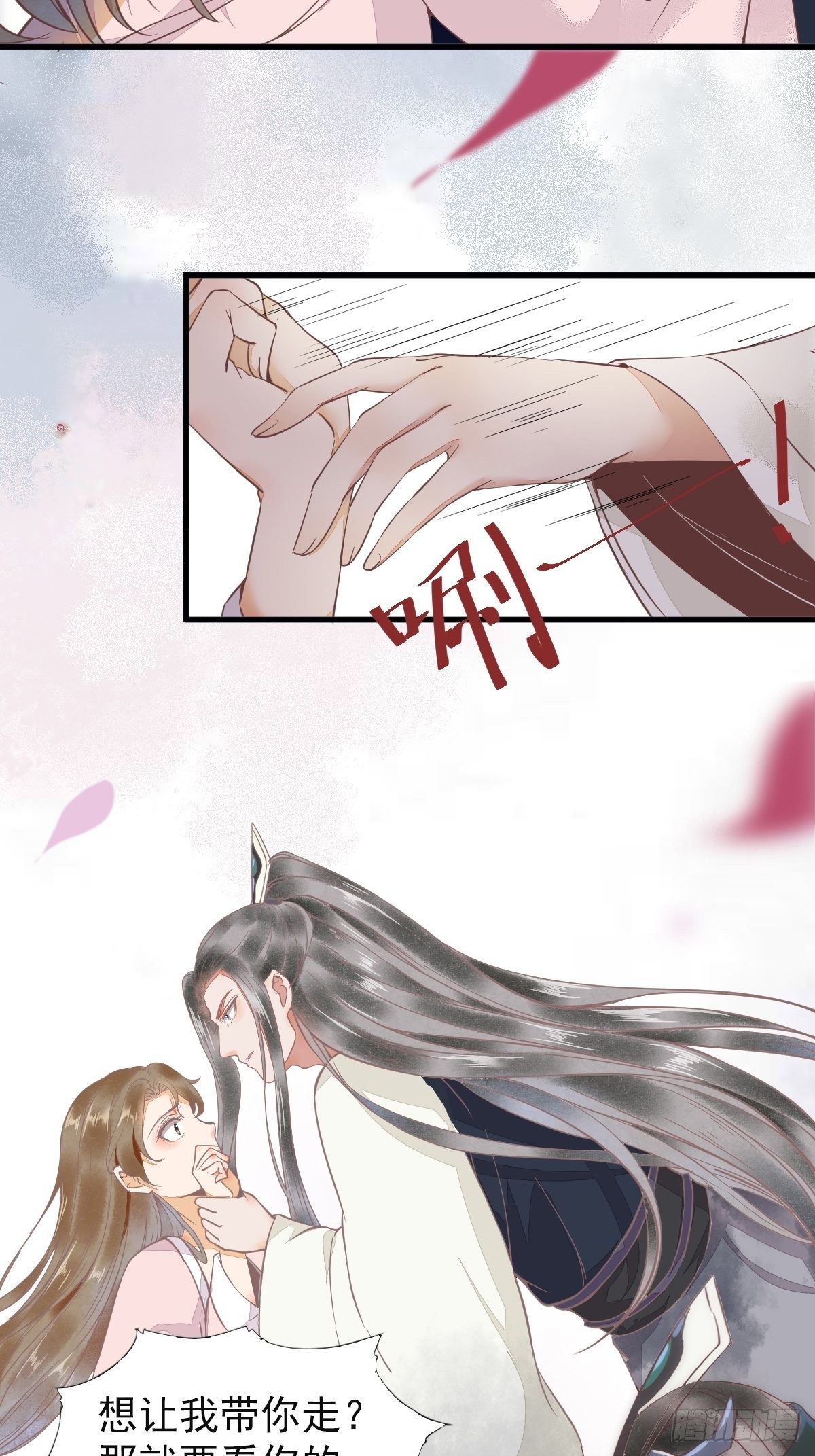46-苏总29
