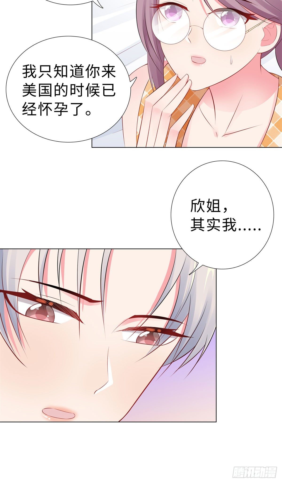 46-苏总3