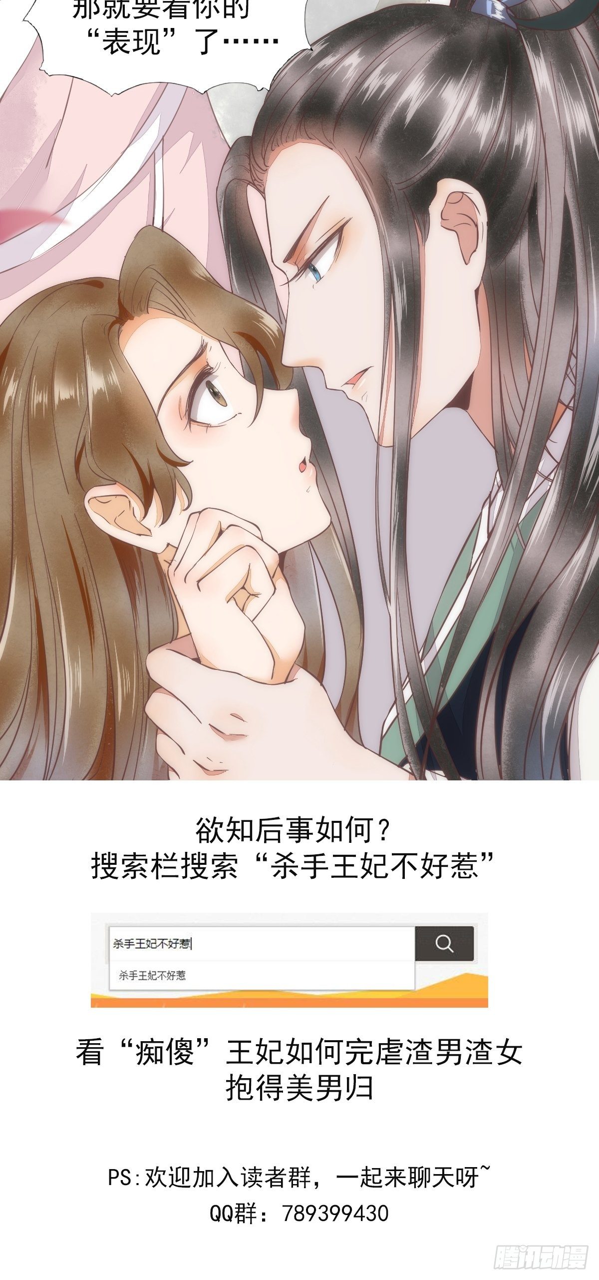 46-苏总30