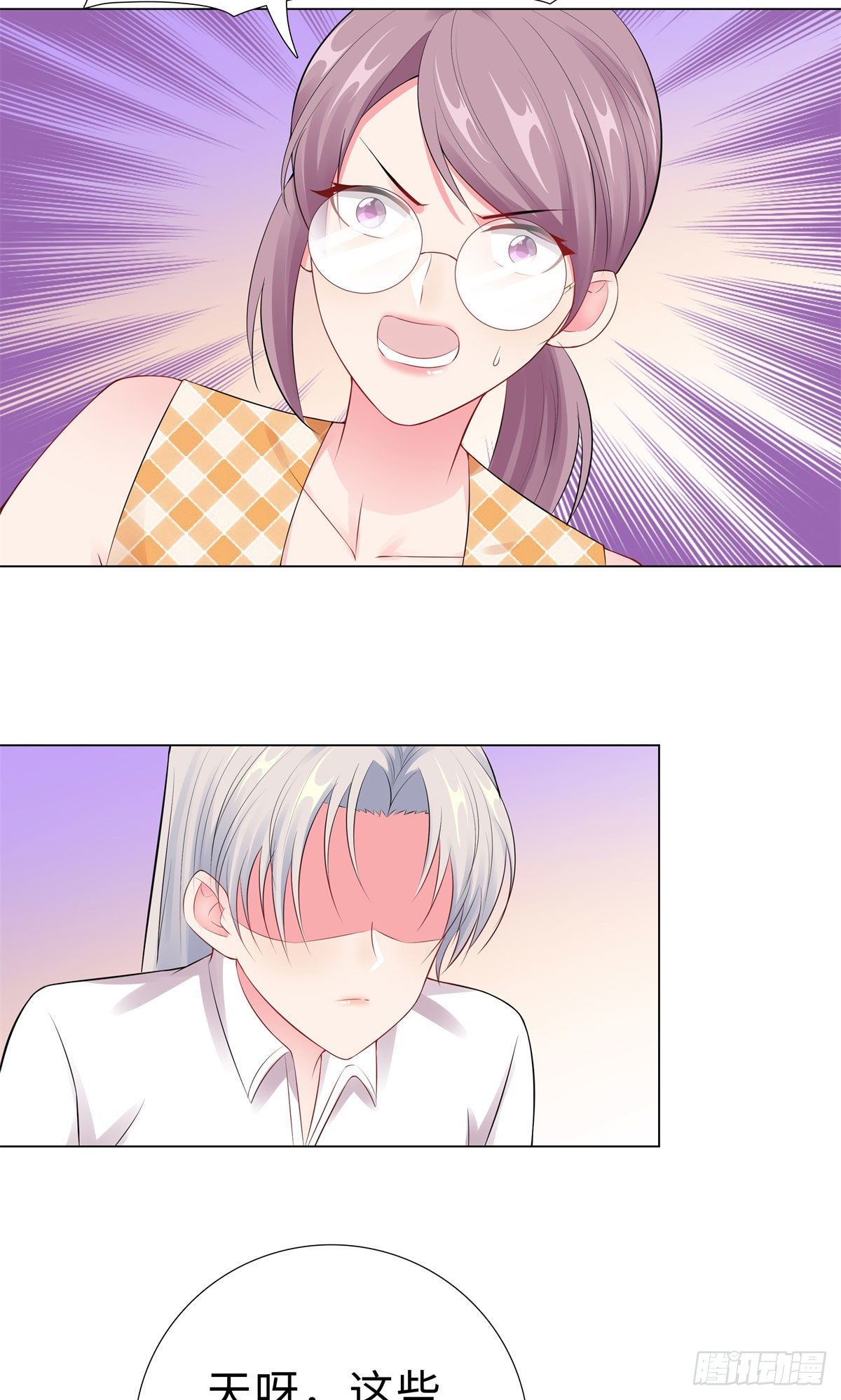 46-苏总5