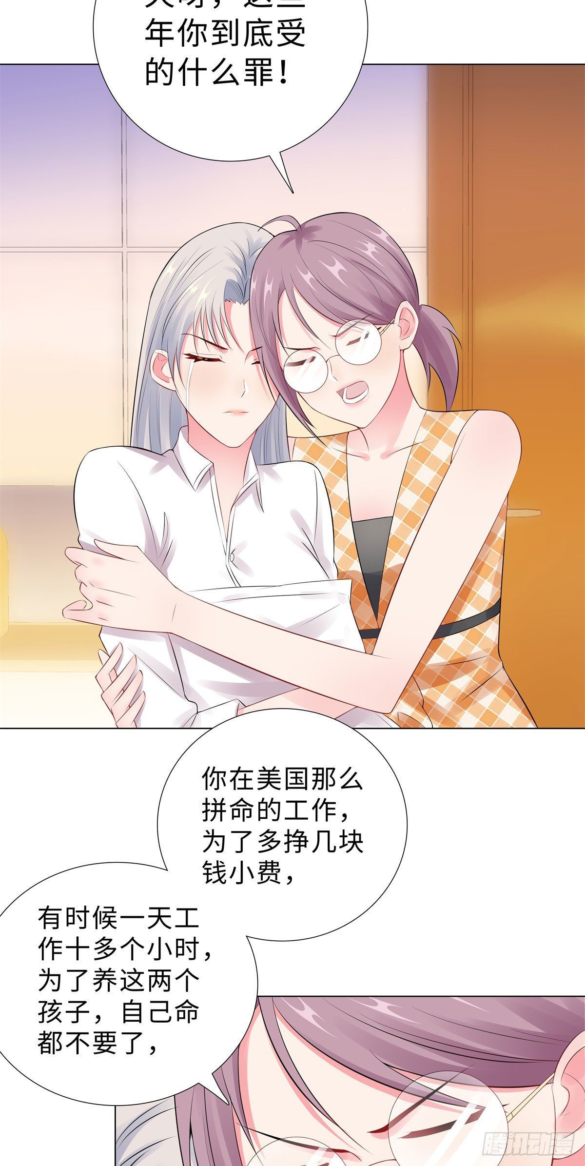 46-苏总6