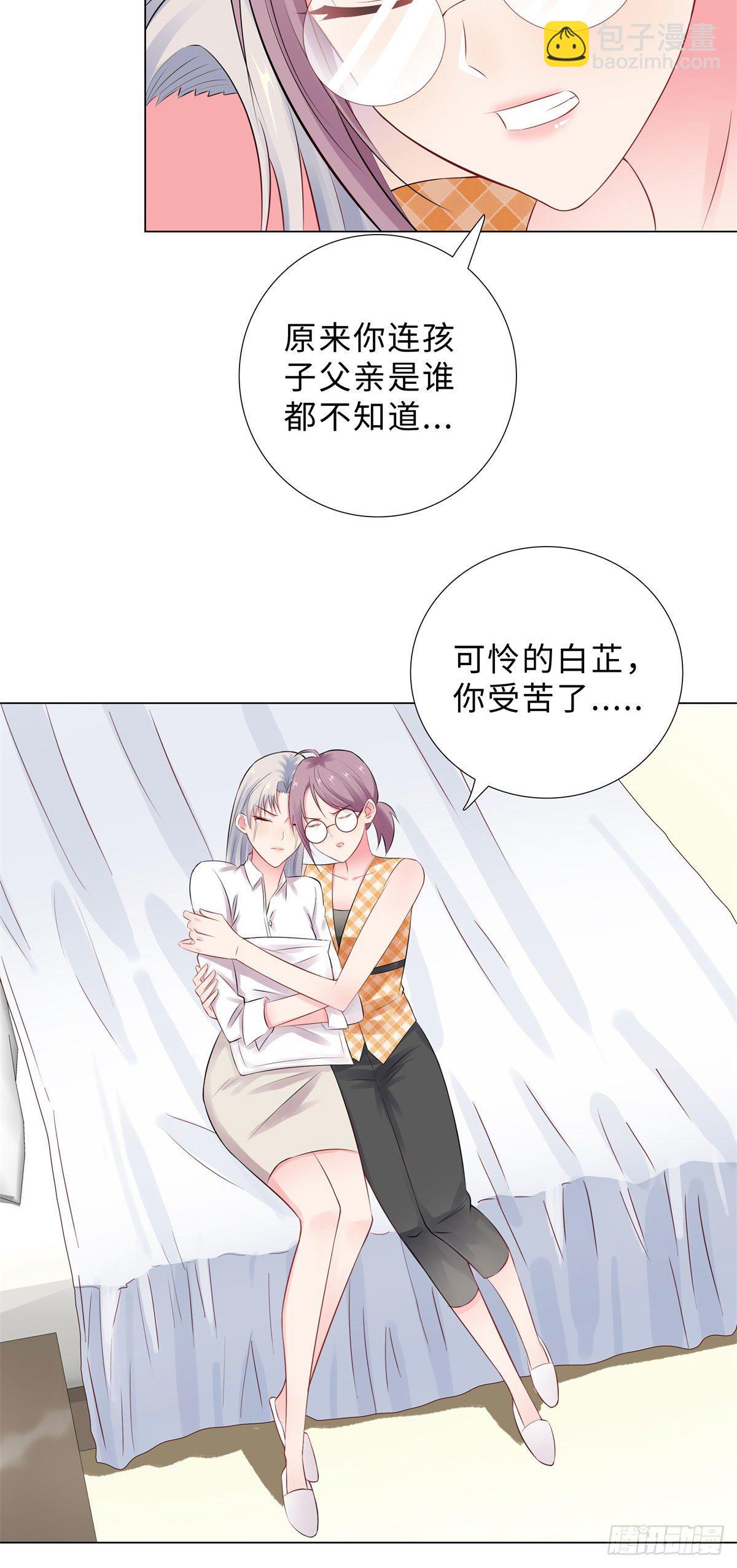 46-苏总7
