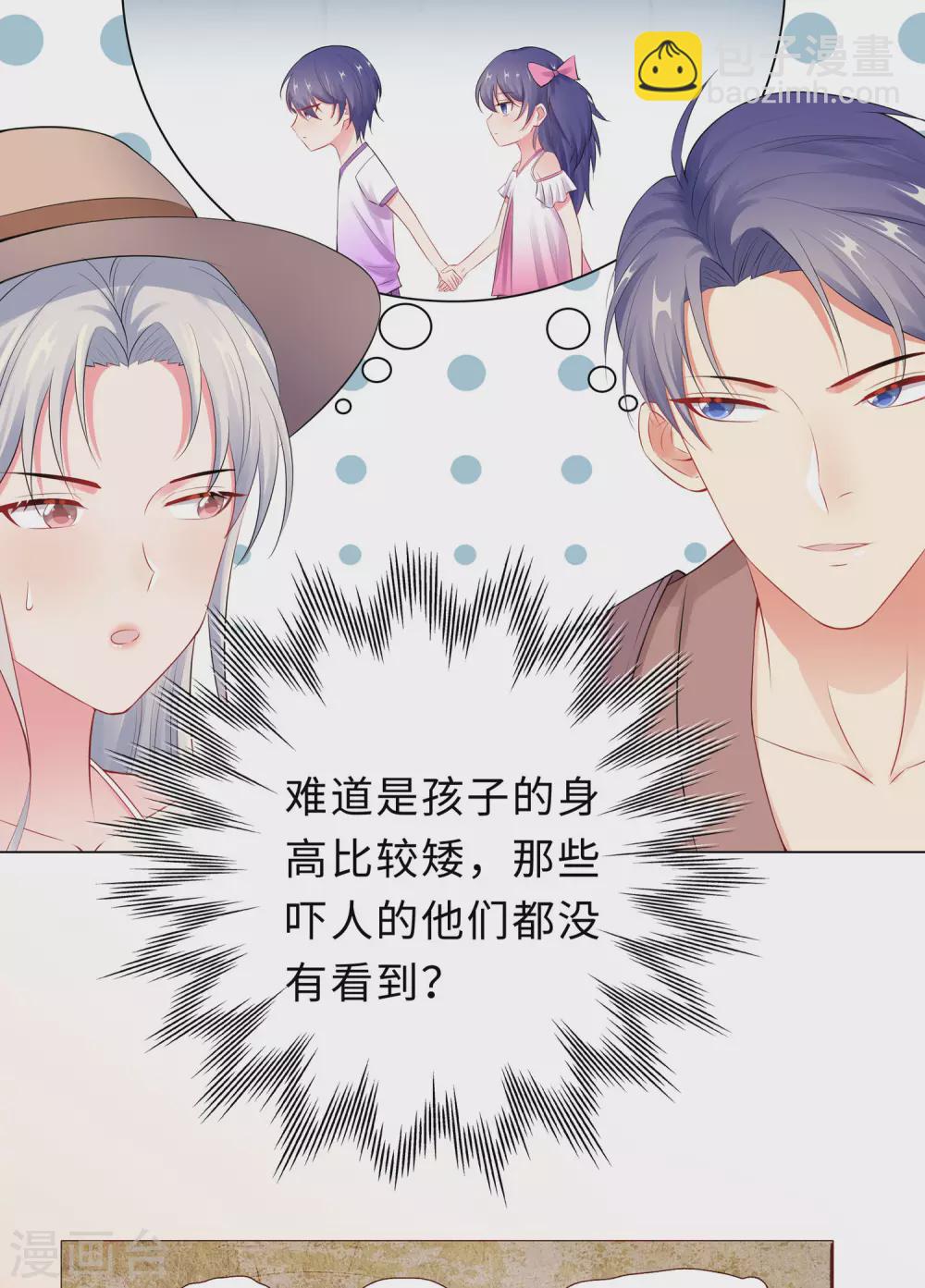 52-亲子鉴定结果11