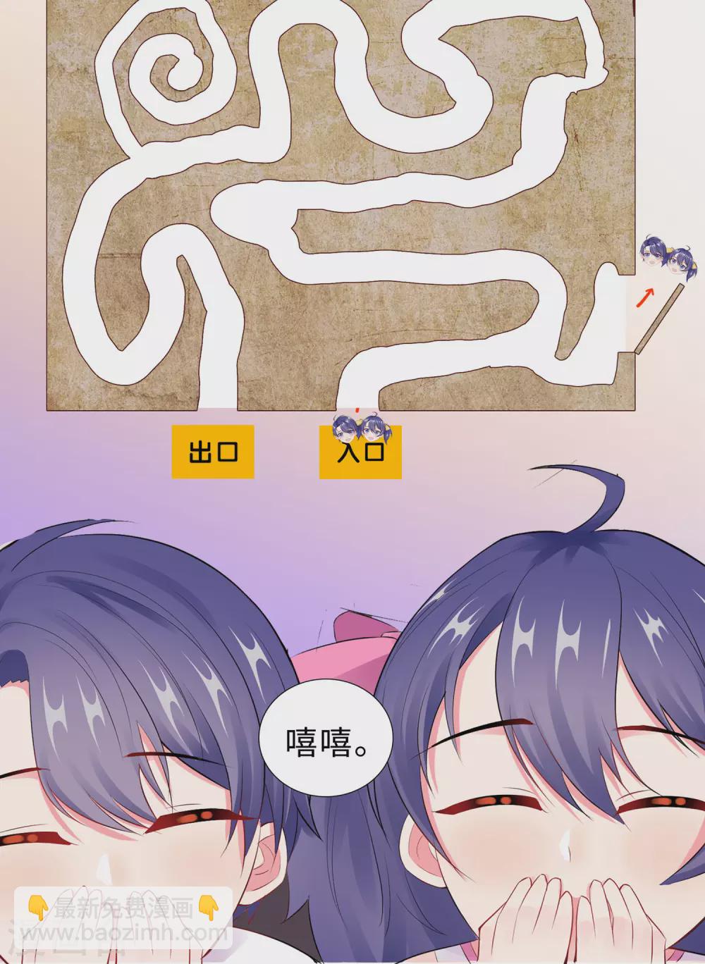 52-亲子鉴定结果12