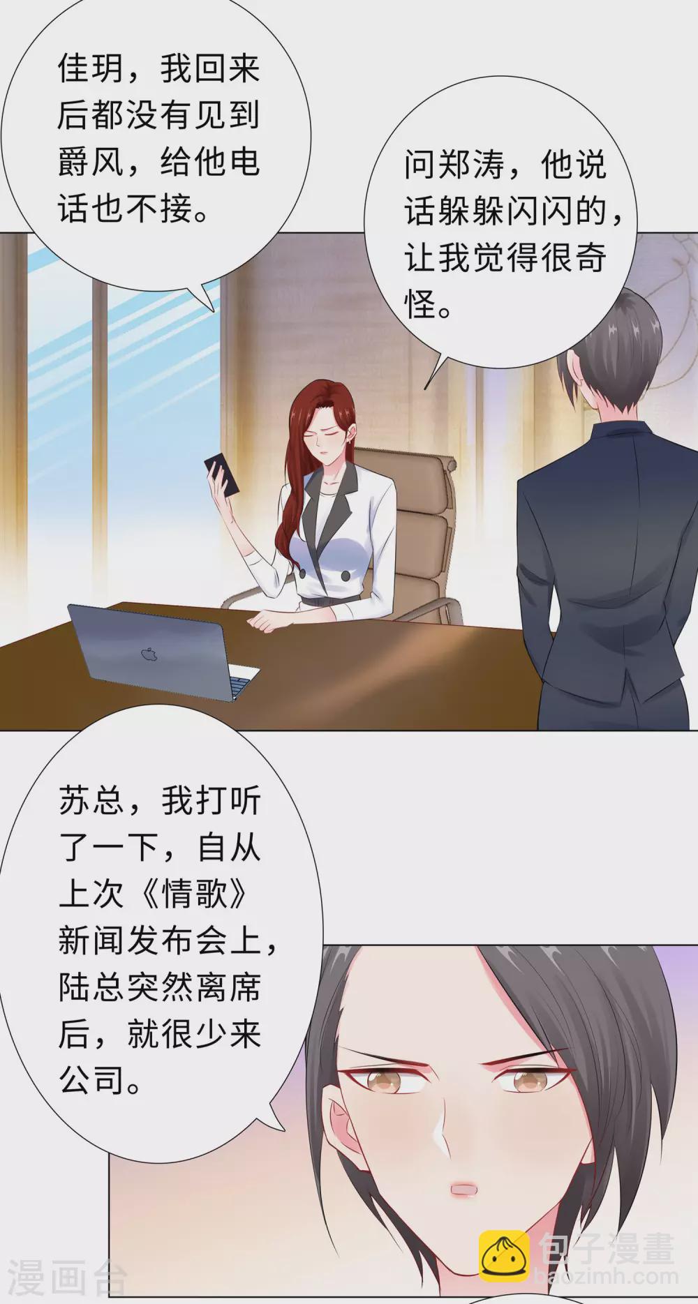 52-亲子鉴定结果15