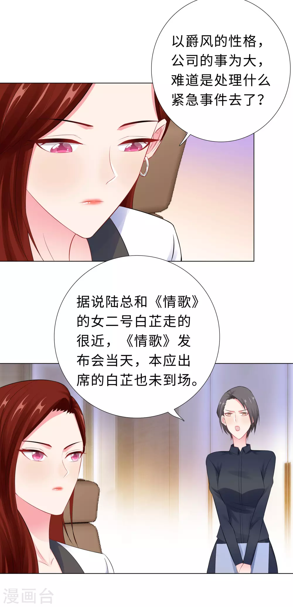 52-亲子鉴定结果16