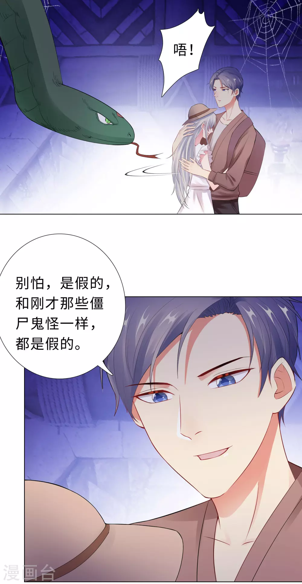 52-亲子鉴定结果2