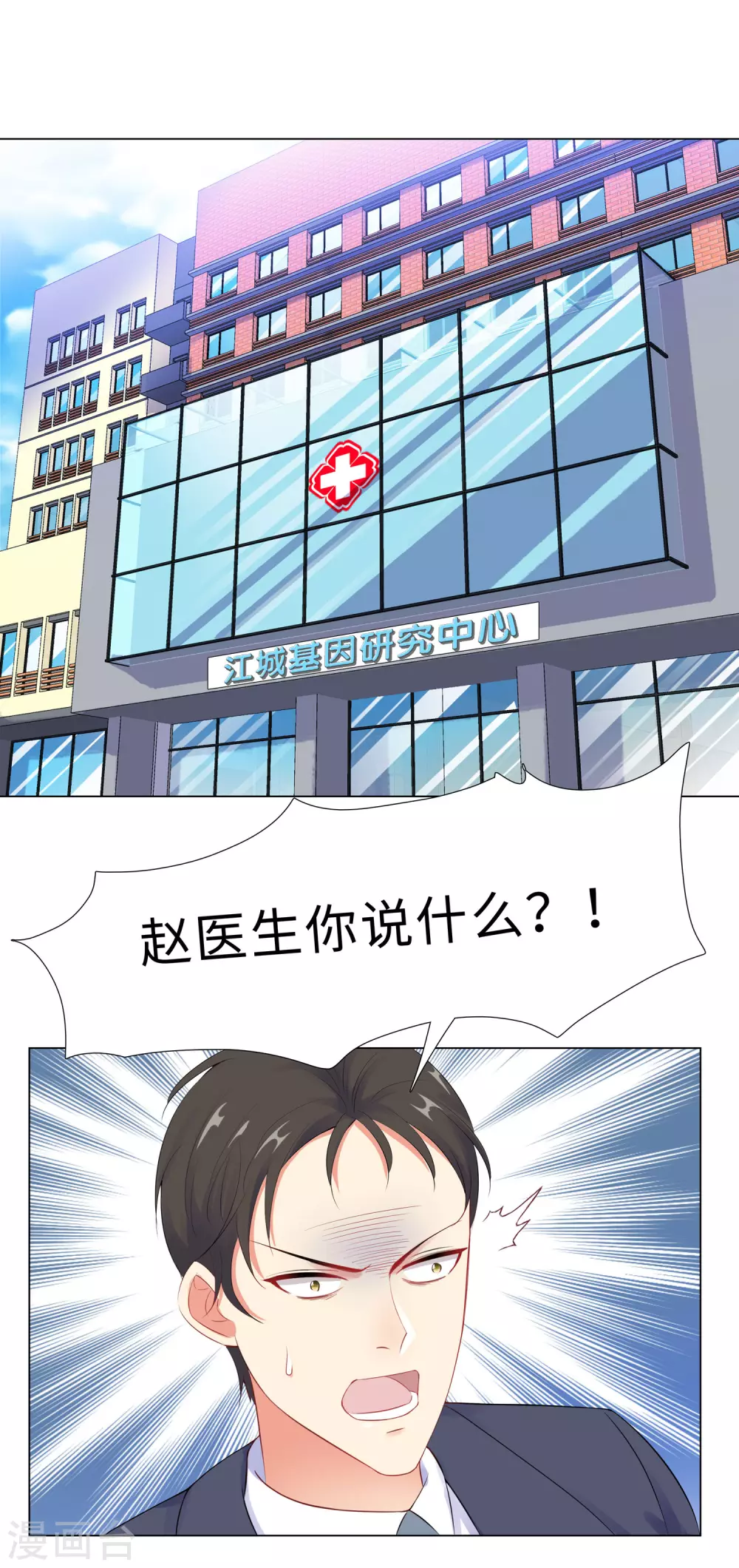 52-亲子鉴定结果21