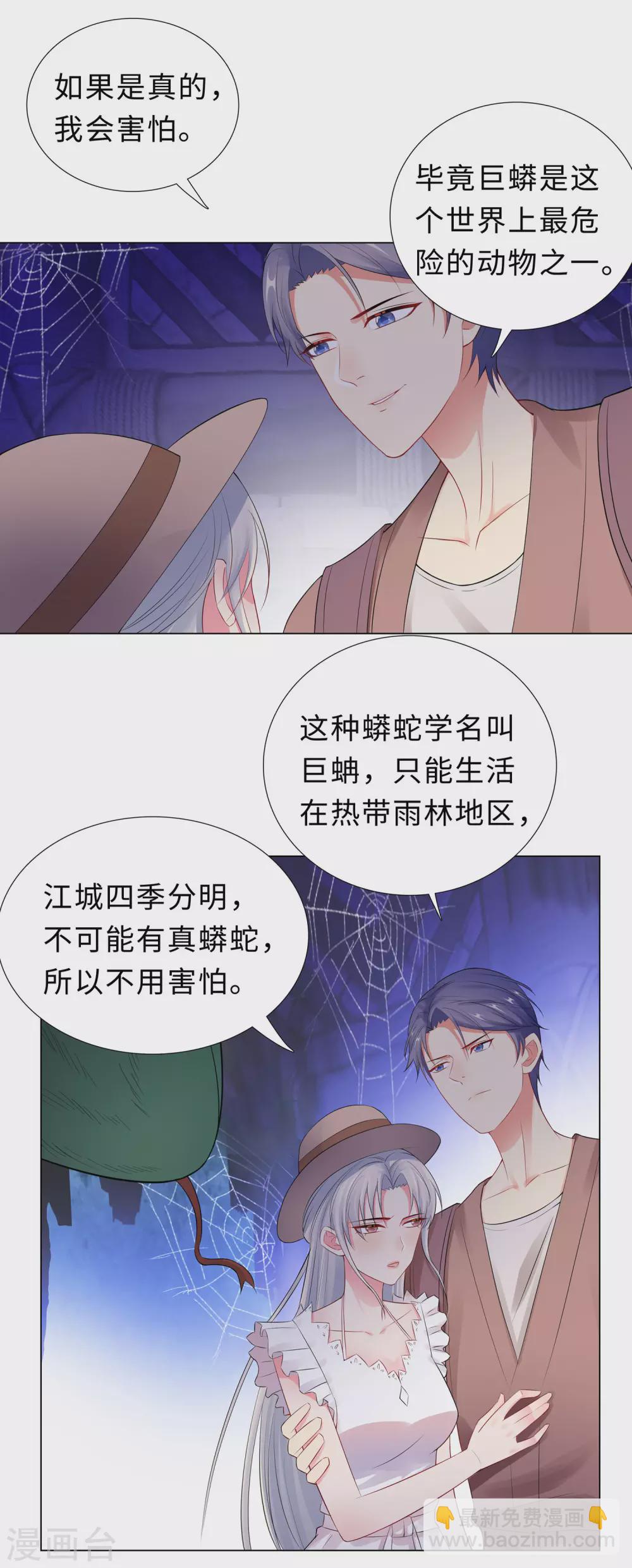 52-亲子鉴定结果4
