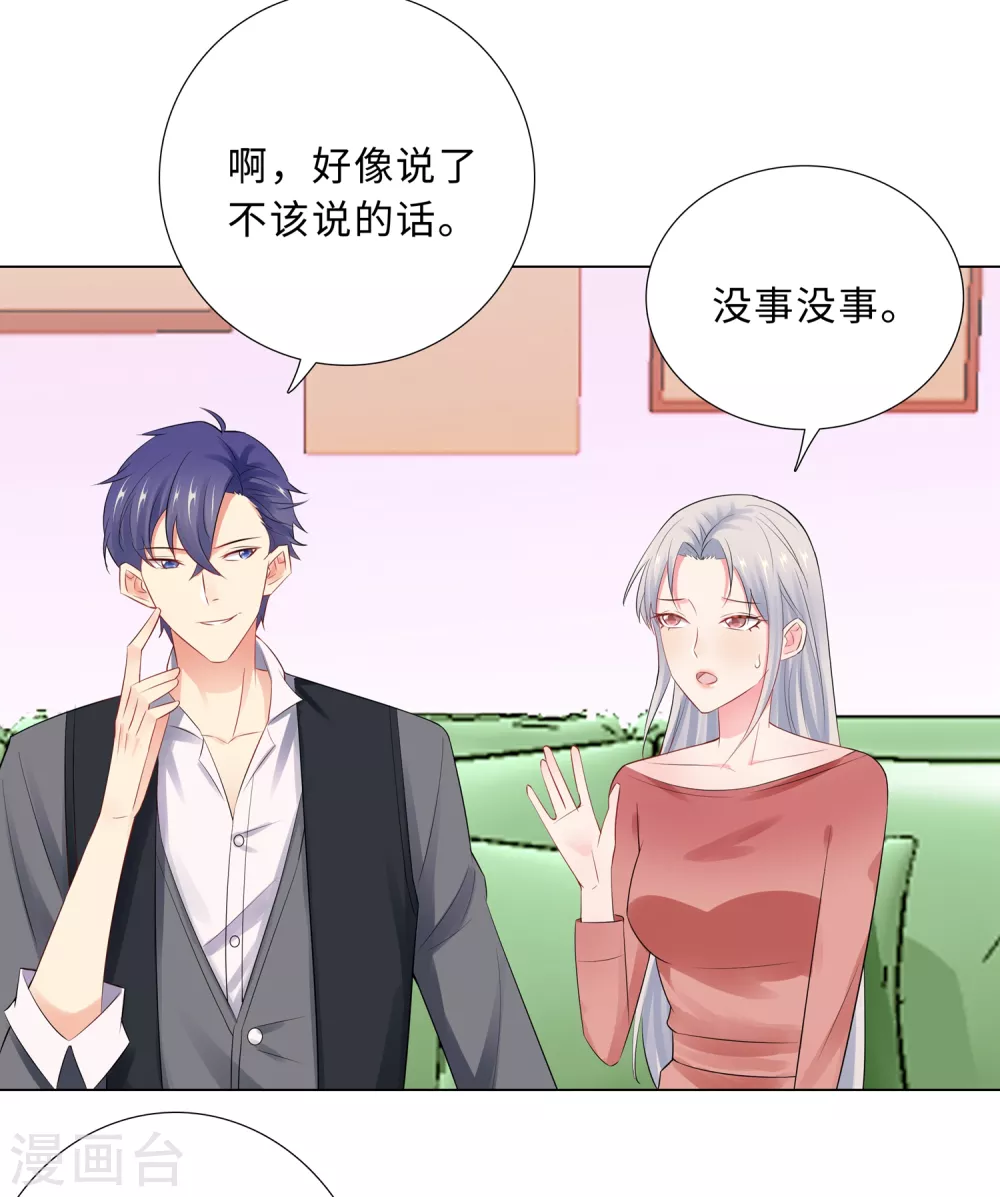 64-双胞胎的父亲10