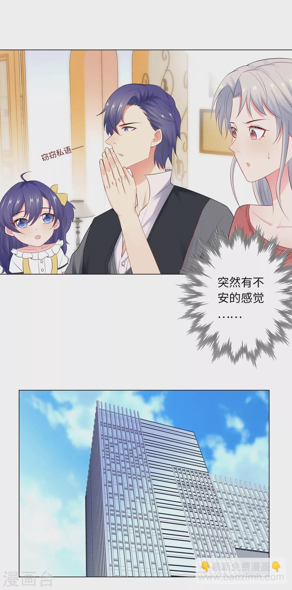 64-双胞胎的父亲12