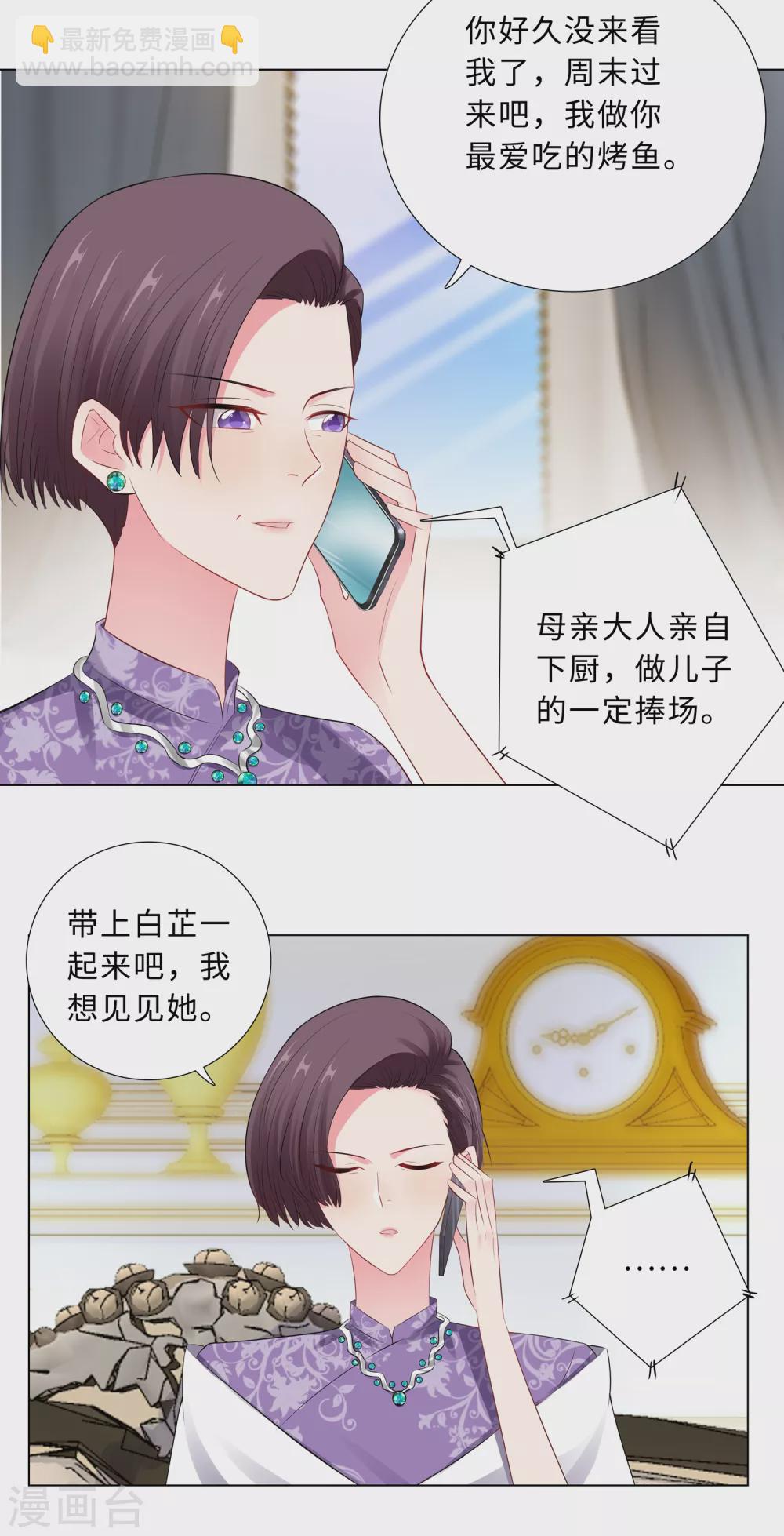 64-双胞胎的父亲15