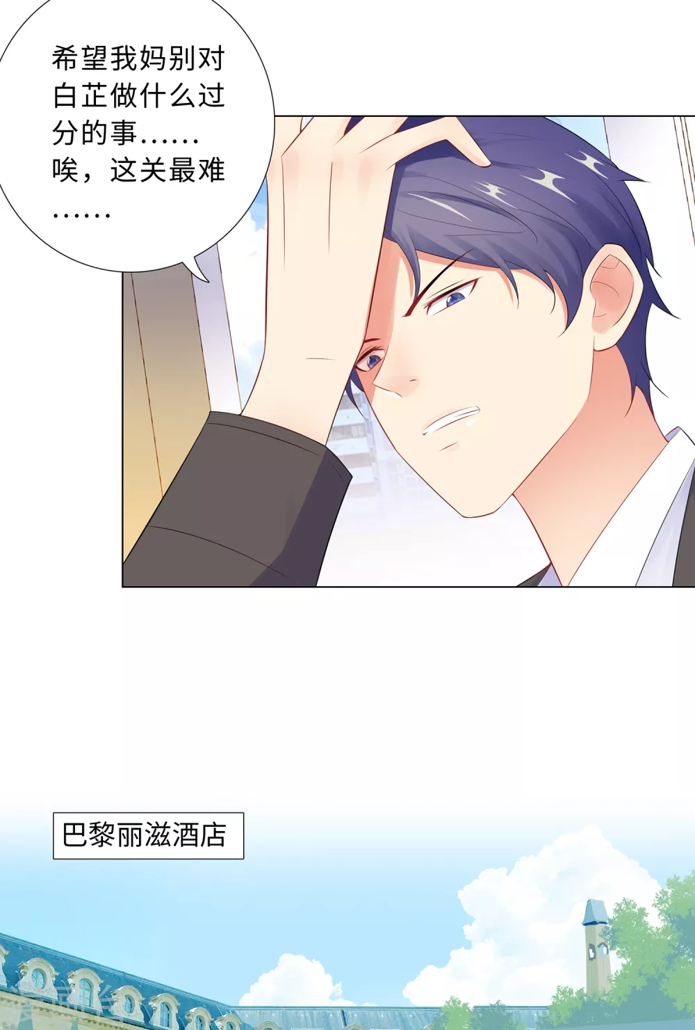 64-双胞胎的父亲17