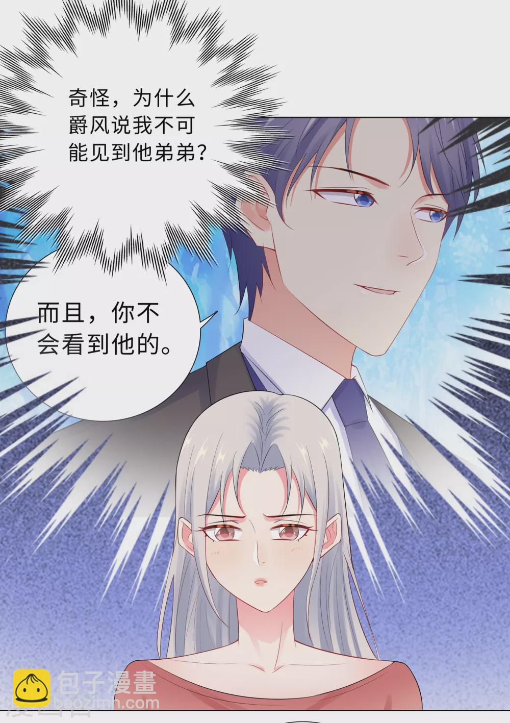 64-双胞胎的父亲2