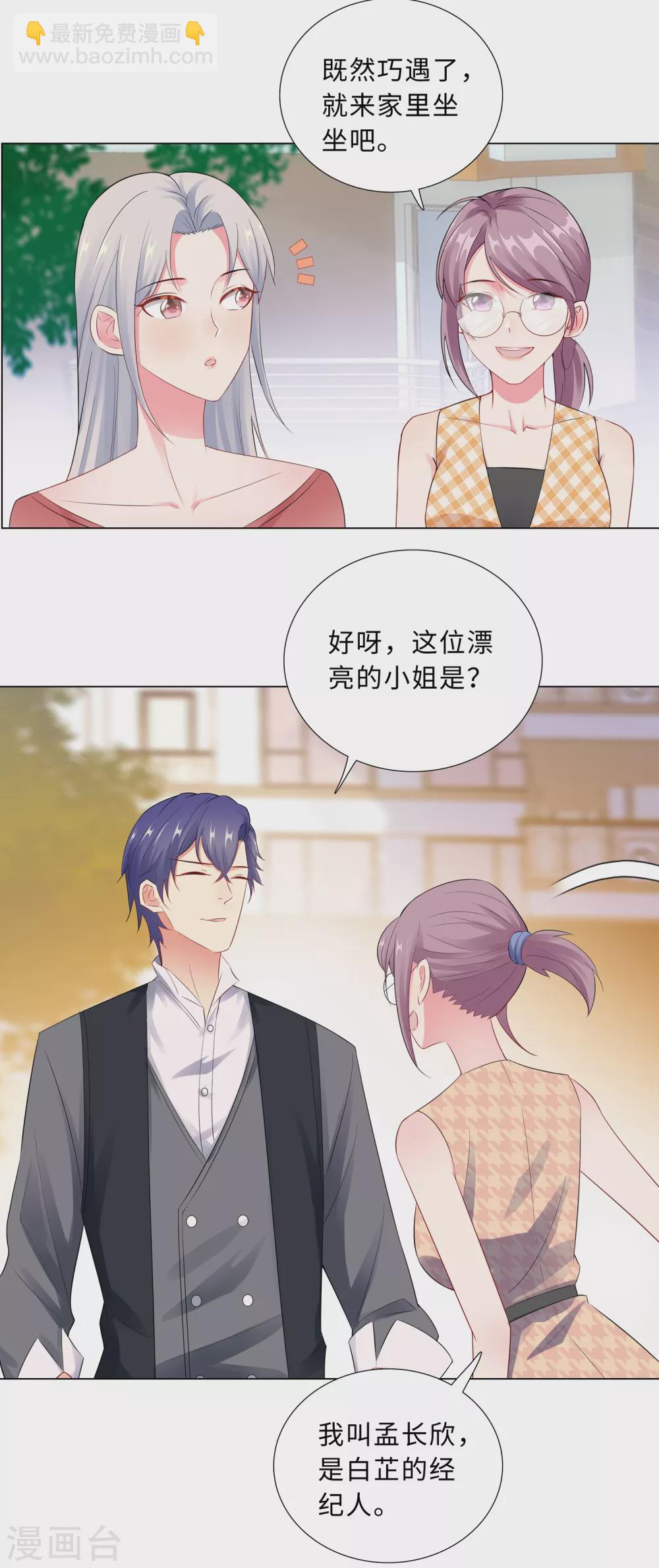 64-双胞胎的父亲3
