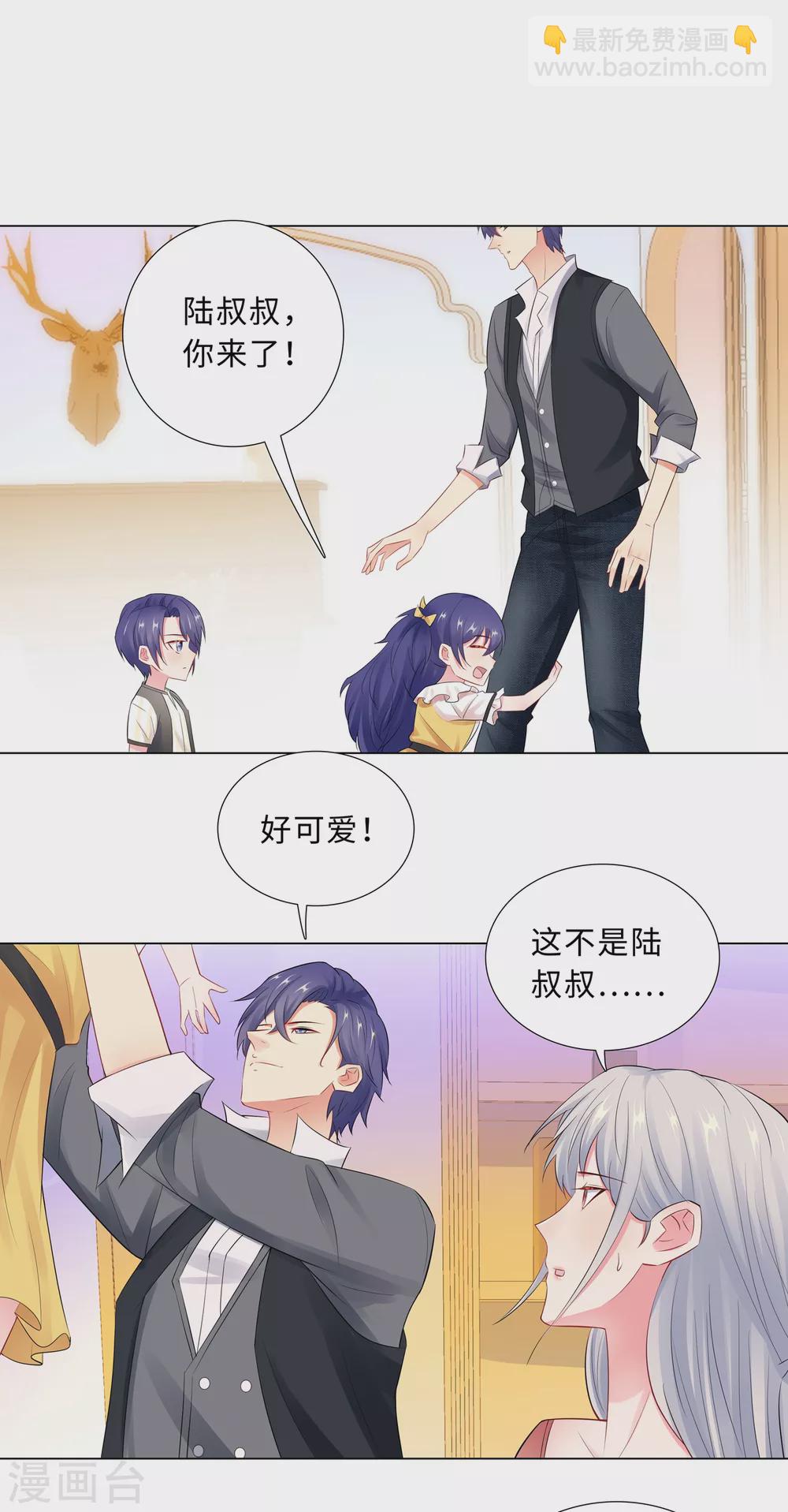 64-双胞胎的父亲6