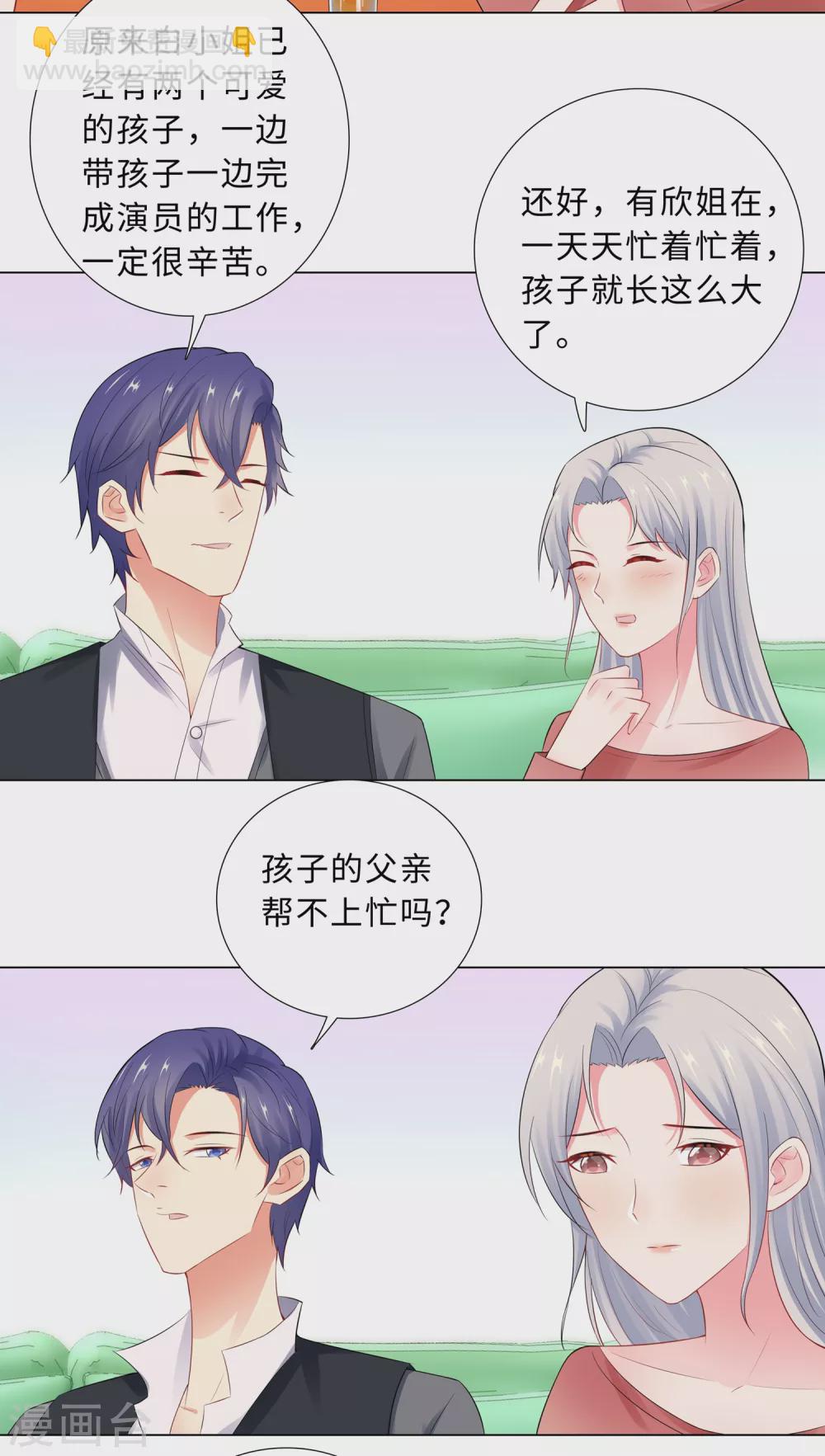 64-双胞胎的父亲9
