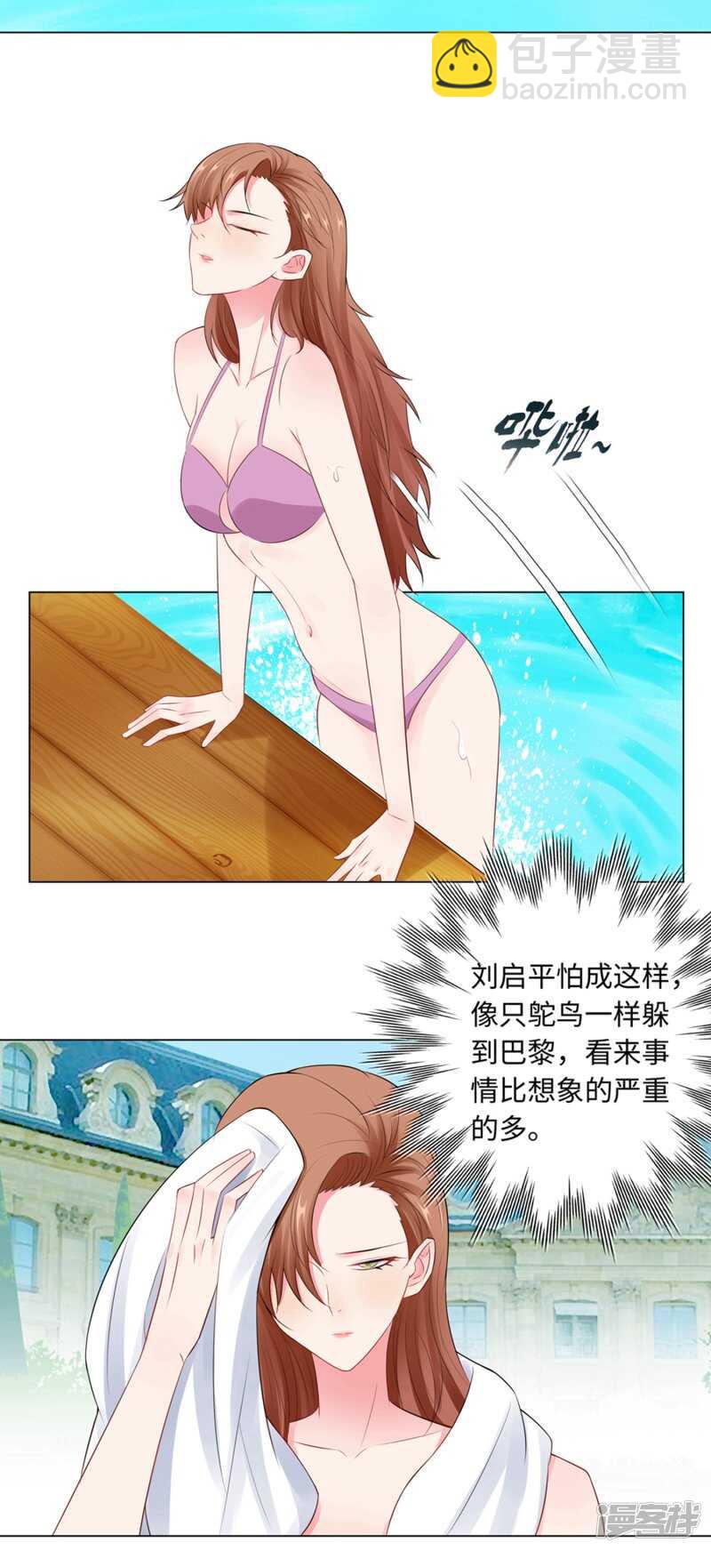 65-去购物1