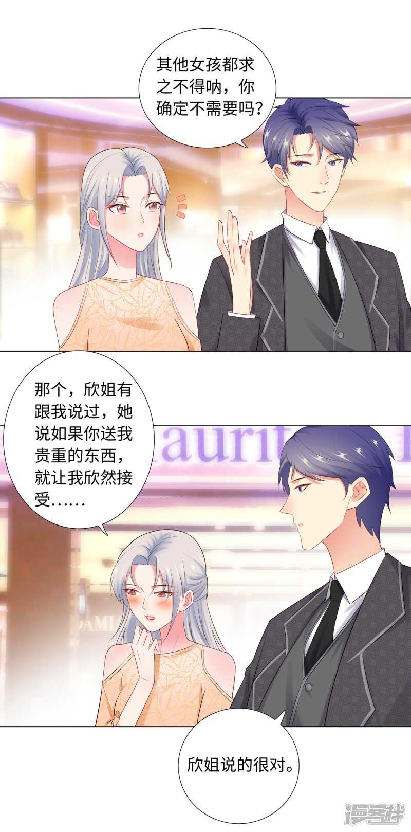 65-去购物26