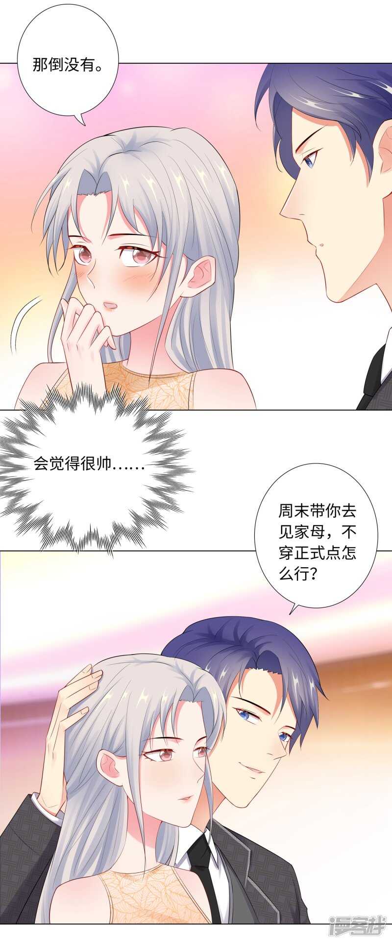 65-去购物29