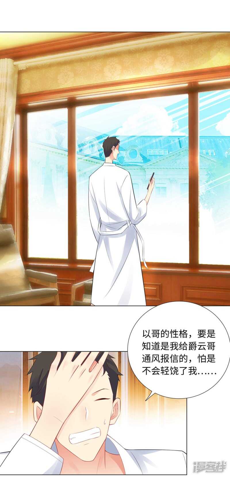 65-去购物3