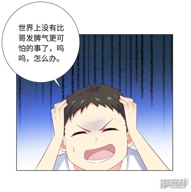 65-去购物4