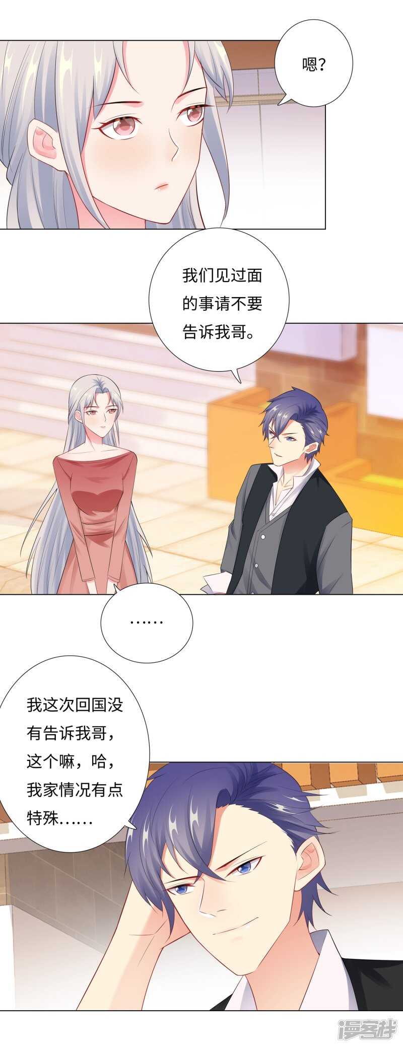65-去购物7