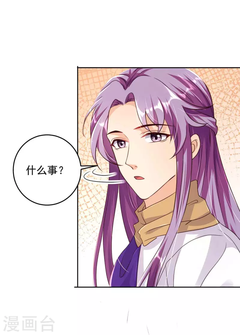 第34话 祭祀开始13