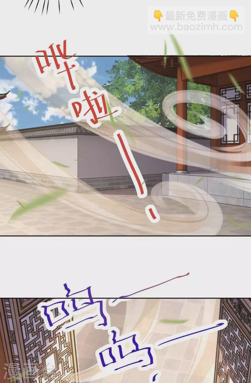 第34话 祭祀开始16