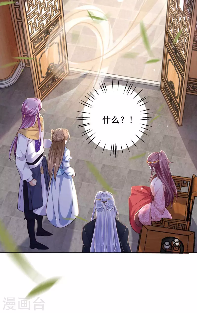 第34话 祭祀开始17
