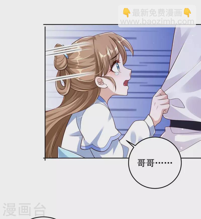 第34话 祭祀开始20
