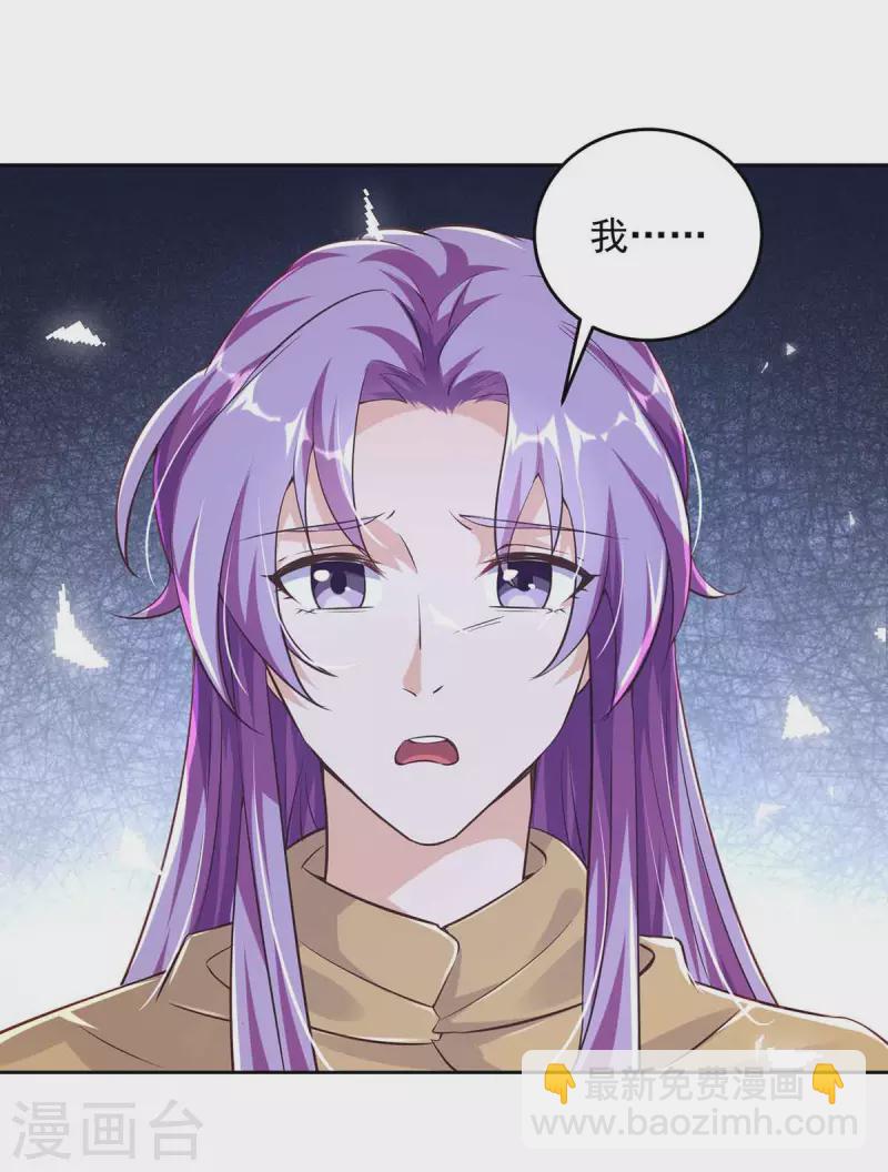 第34话 祭祀开始24