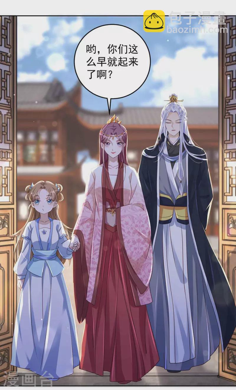 第34话 祭祀开始3