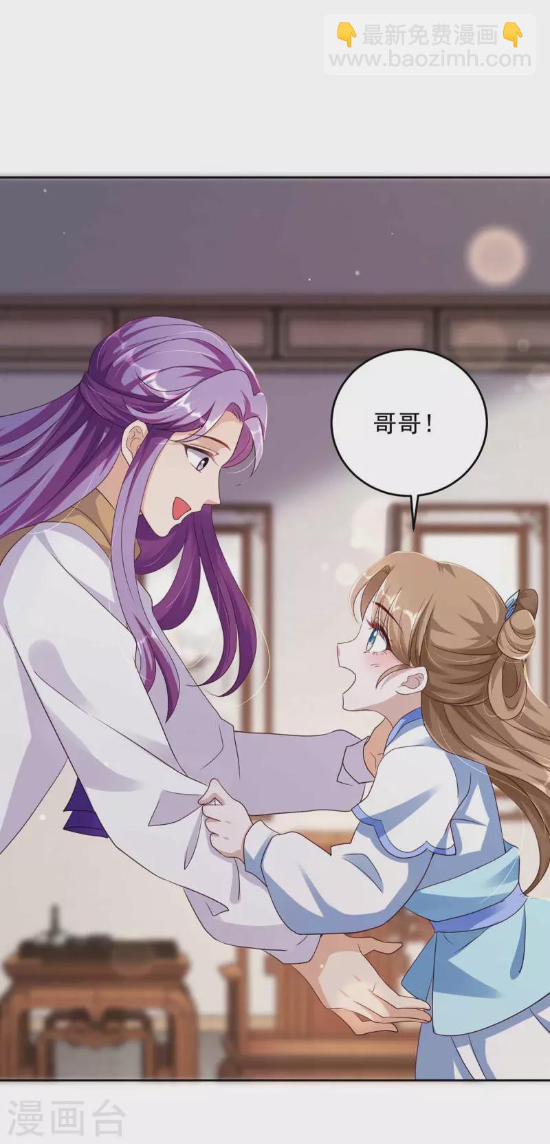 第34话 祭祀开始6