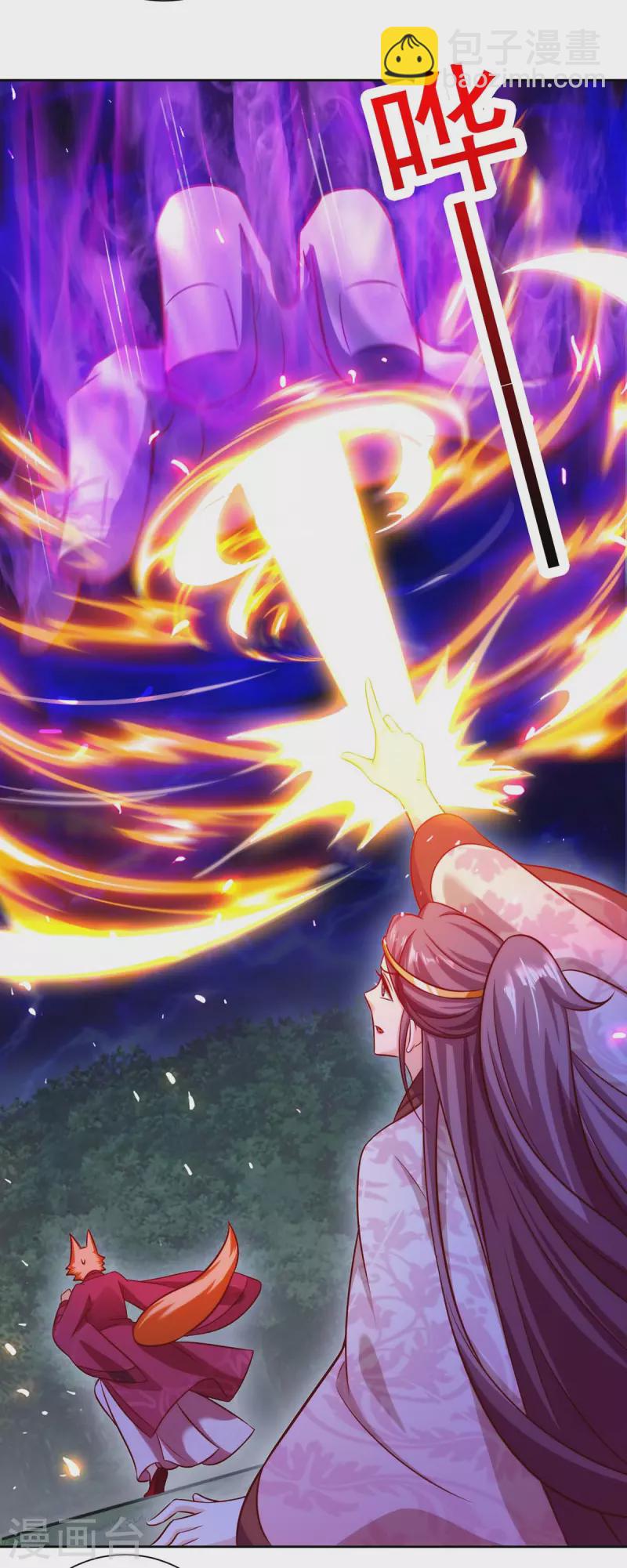 第39话 吞噬百鬼22