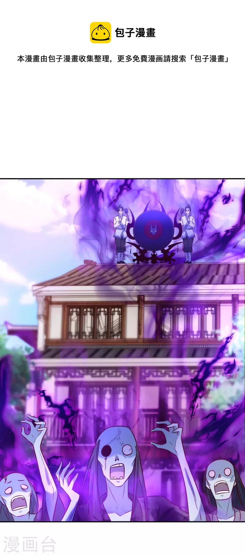 第46话 直捣黄龙0