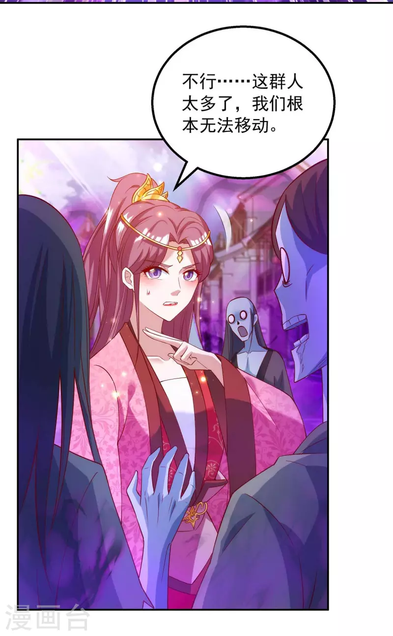 第46话 直捣黄龙14