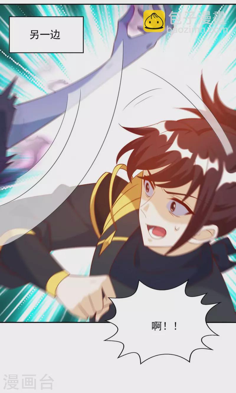 第46话 直捣黄龙24