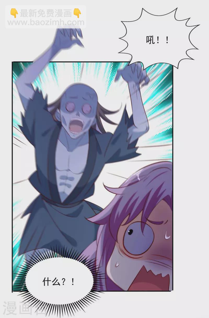 第46话 直捣黄龙26