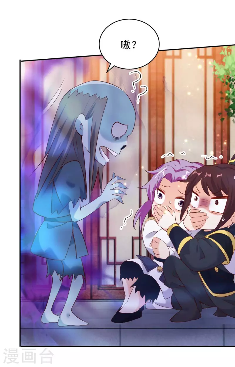 第46话 直捣黄龙28
