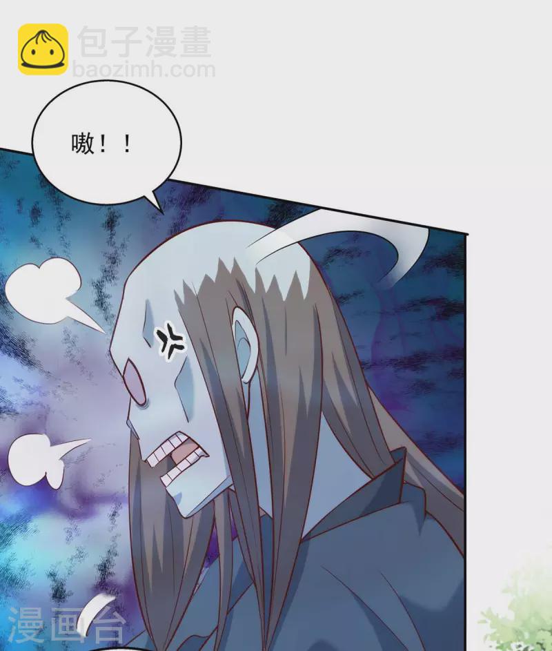 第46话 直捣黄龙29