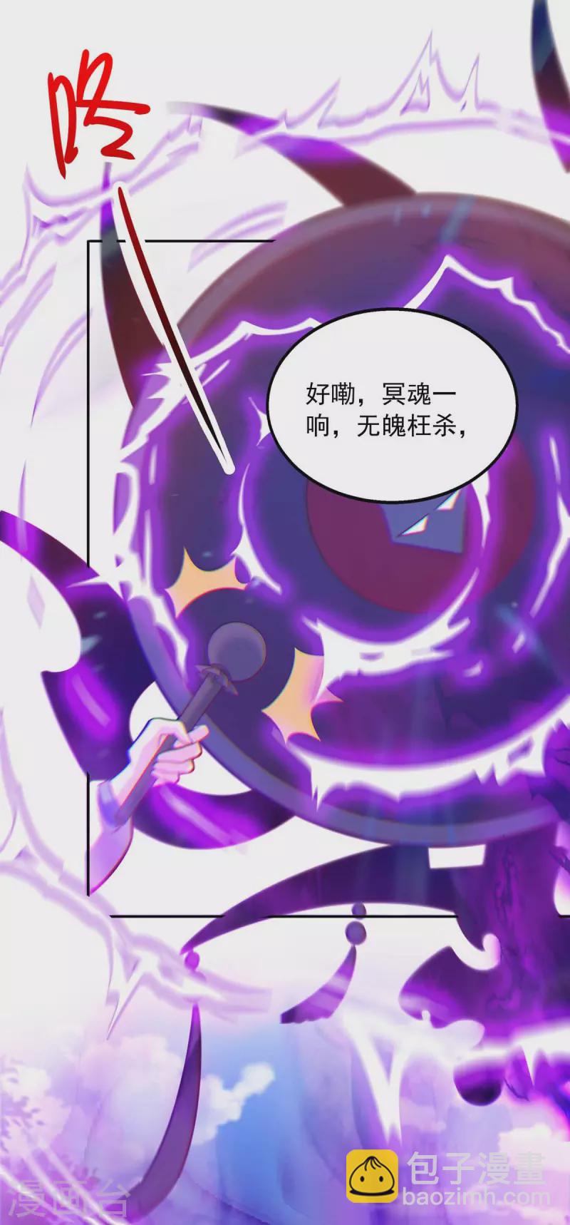 第46话 直捣黄龙4
