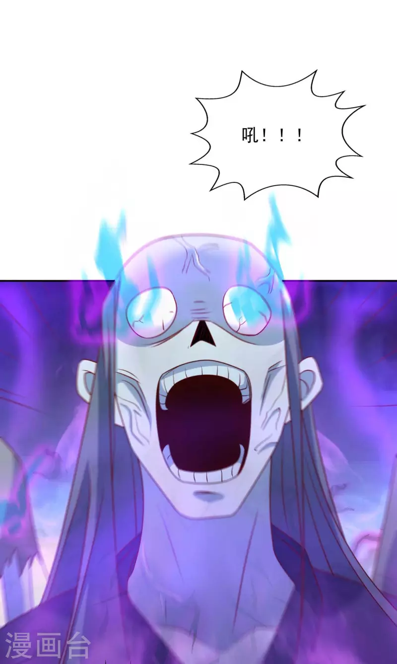 第46话 直捣黄龙6