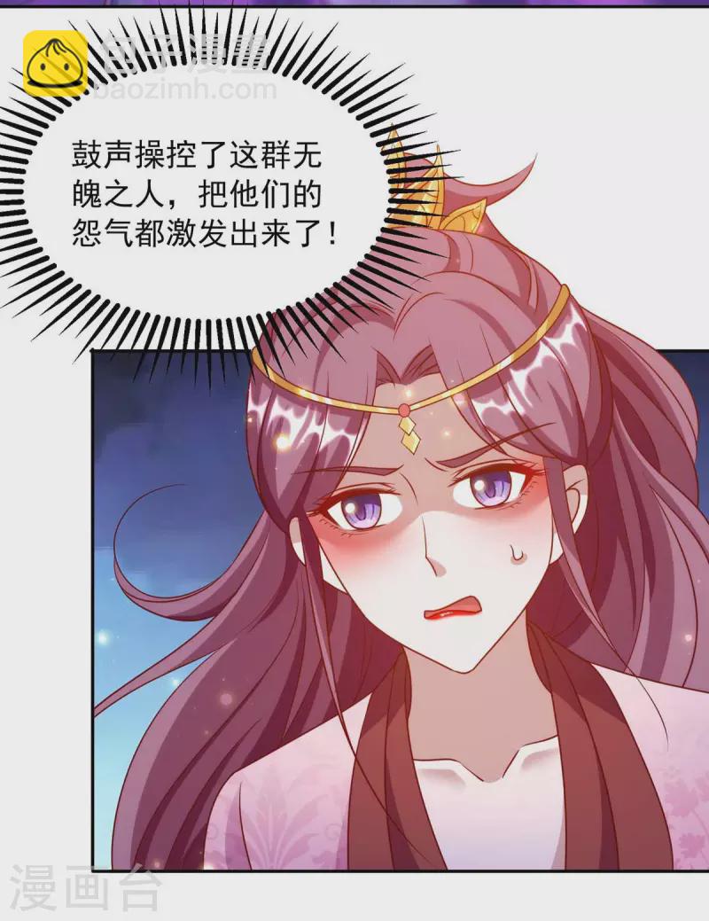 第46话 直捣黄龙7