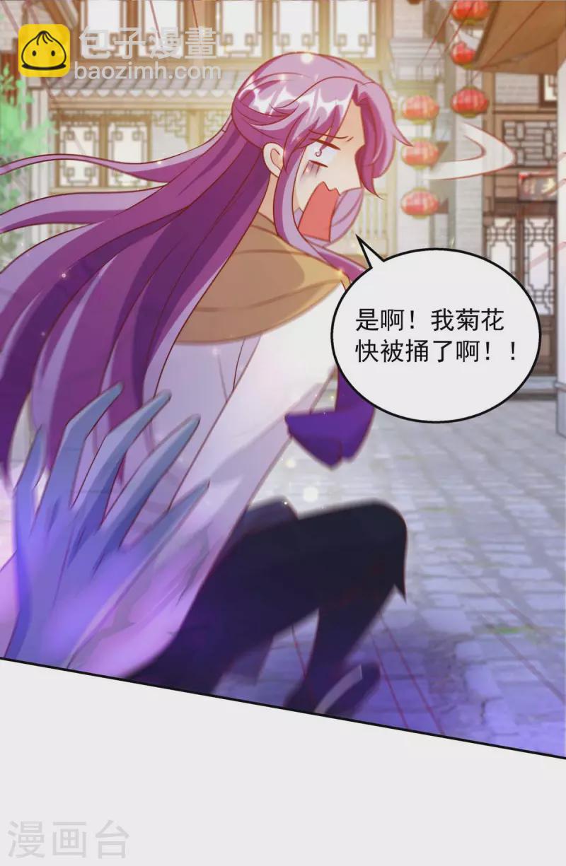 第46话 直捣黄龙9