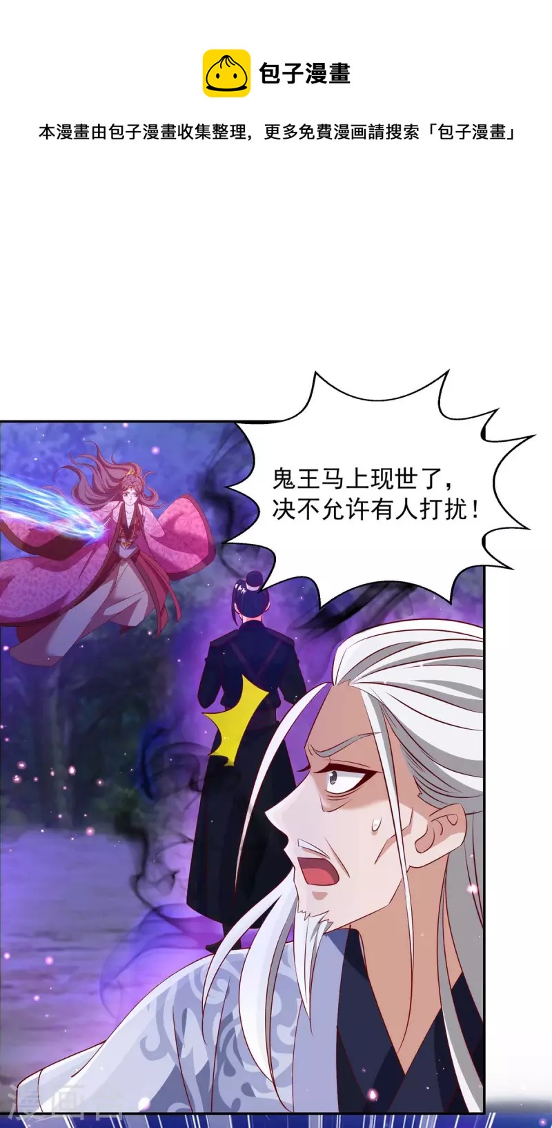 第51话 我是杀你的人0