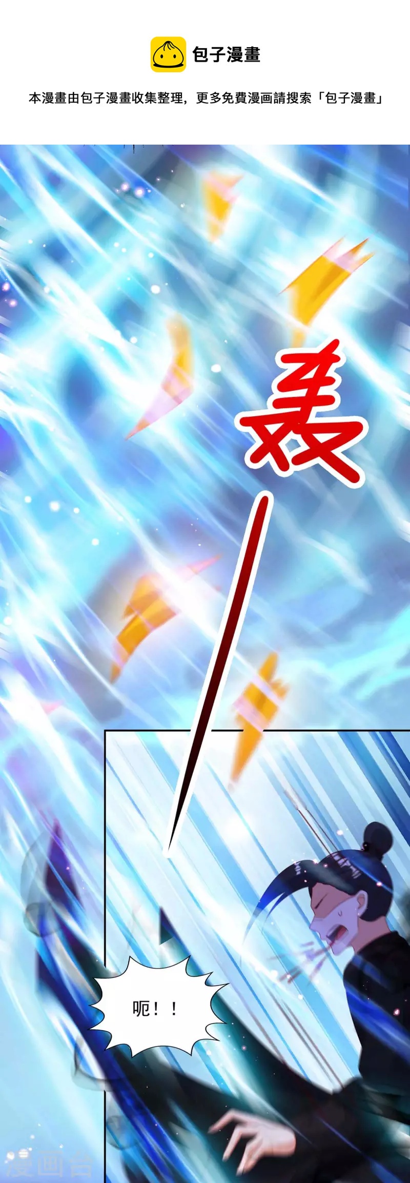 第51话 我是杀你的人11