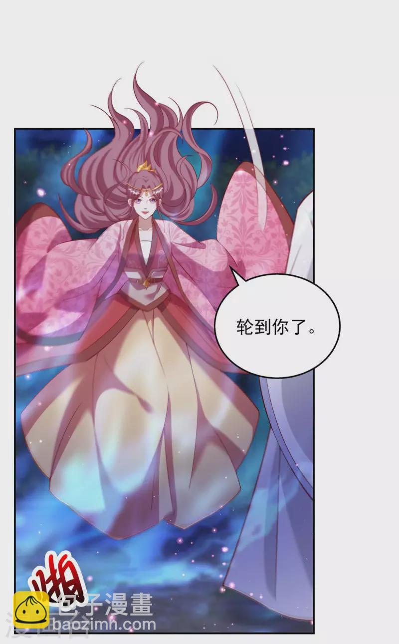 第51话 我是杀你的人14