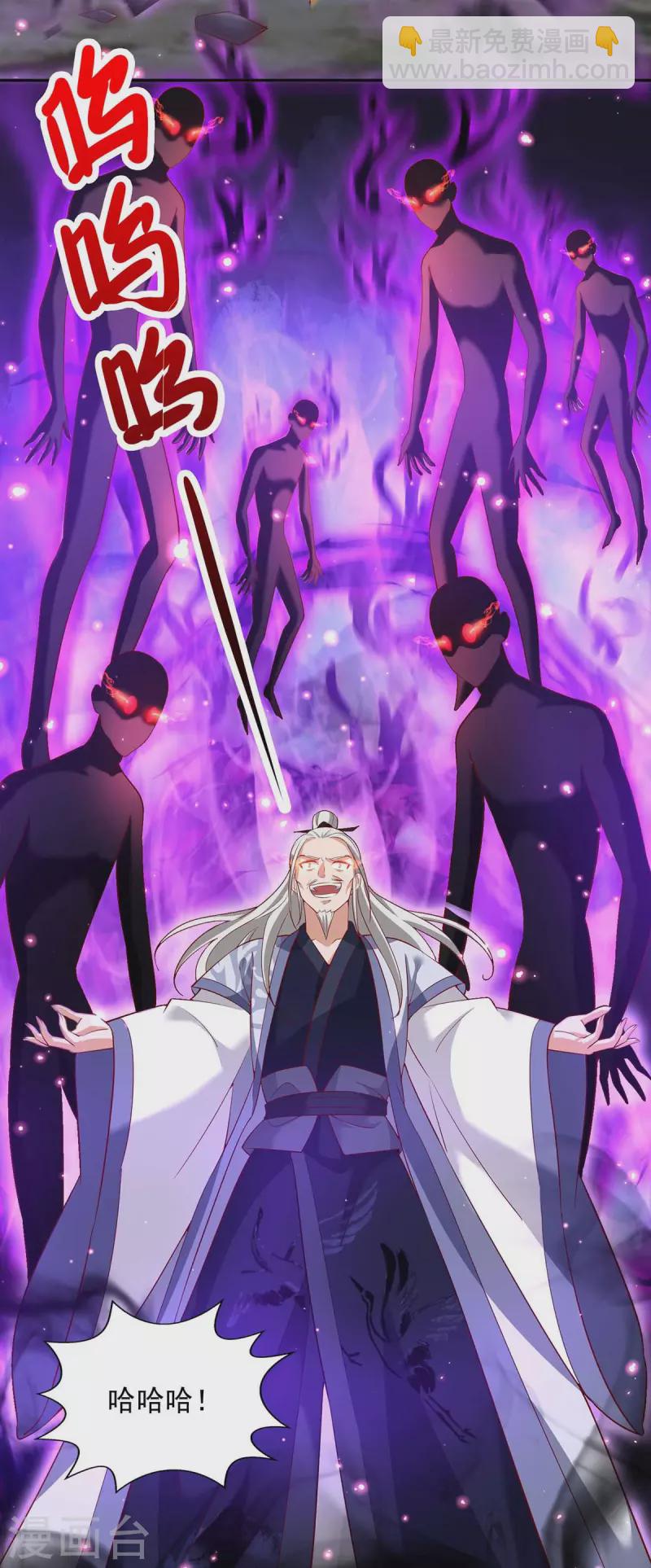 第51话 我是杀你的人19