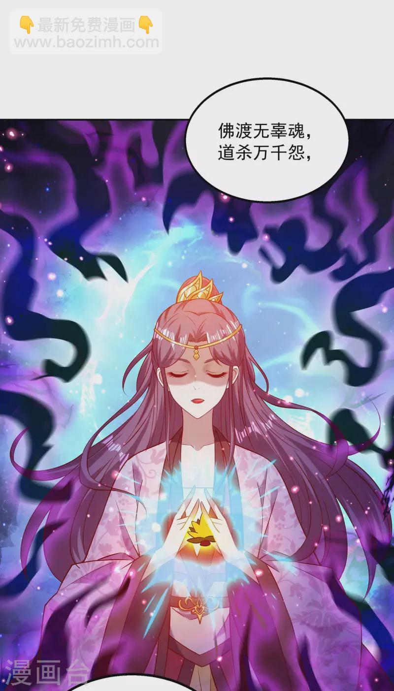 第51话 我是杀你的人22